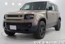 2022 Land Rover / Defender Stock No. 106319