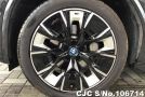 2022 BMW / iX3 Stock No. 106714