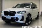 2022 BMW / iX3 Stock No. 106715