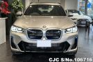 2022 BMW / iX3 Stock No. 106716