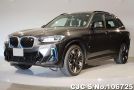 2022 BMW / iX3 Stock No. 106725