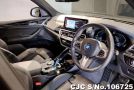2022 BMW / iX3 Stock No. 106725
