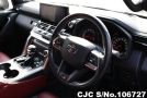 2021 Toyota / Land Cruiser Stock No. 106727