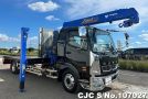 Mitsubishi Fuso Fighter in Black for Sale Image 8