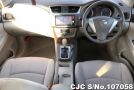 2014 Nissan / Sylphy Stock No. 107058