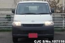 Toyota Liteace in White for Sale Image 4