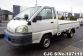 Toyota Liteace