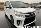 Toyota Voxy in Pearl for Sale Image 0