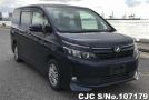 Toyota Voxy in Gray for Sale Image 0