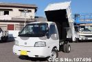 Nissan Vanette in White for Sale Image 0