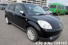 Mazda Verisa in Black for Sale Image 0