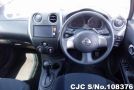 Nissan Note in Pearl for Sale Image 5