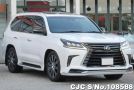 Lexus LX 570 in White for Sale Image 0