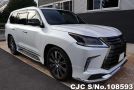 Lexus LX 570 in Pearl for Sale Image 0