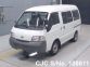 Nissan Vanette