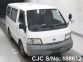 Nissan Vanette