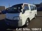 Nissan Vanette
