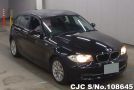 BMW 1 Series in Black for Sale Image 0