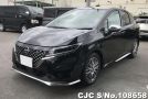 Nissan Note in Black for Sale Image 3