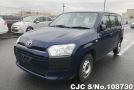 Toyota Probox in Blue for Sale Image 3
