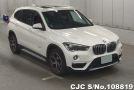 BMW X1 in White for Sale Image 0