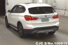 BMW X1 in White for Sale Image 1