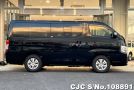 Nissan Caravan in Black for Sale Image 6