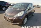Honda Fit in Brown for Sale Image 3