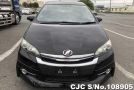 Toyota Wish in Black for Sale Image 4