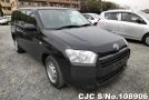Toyota Succeed Van in Black for Sale Image 0