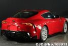 Toyota Supra in Red for Sale Image 1