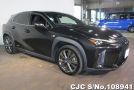 Lexus UX 250H in Silver for Sale Image 0