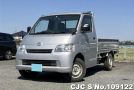 Toyota Townace in Silver for Sale Image 0