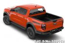Ford Ranger in Sedona Orange for Sale Image 2
