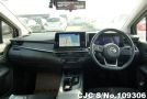 Nissan Note in PEARL for Sale Image 10