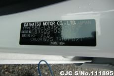 2020 Daihatsu / Mira E:S Stock No. 111895