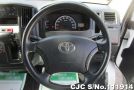 Toyota Liteace in White for Sale Image 11
