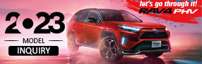 2023 Toyota RAV4 PHV