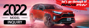 2022 Toyota RAV4 PHV
